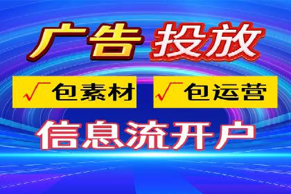 竞价托管成功案例：助力企业实现精准营销