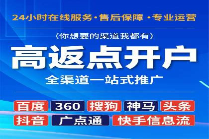 案例分析：百度竞价托管公司助力企业实现业绩翻倍