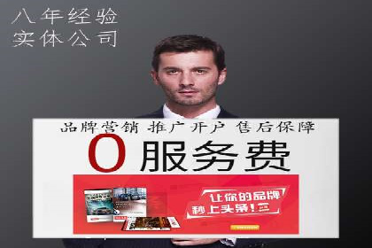 案例分享：百度信息流广告助力企业业绩增长