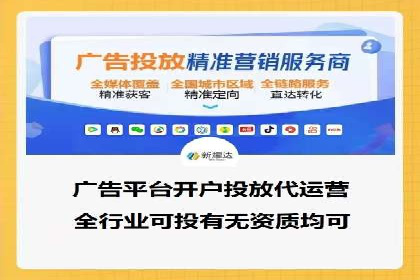 360信息流广告：电商营销实战攻略